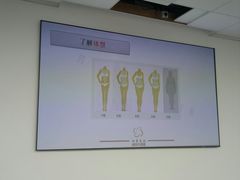 -四季美学色彩形象管理服装搭配