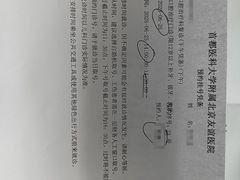 -首都医科大学附属北京友谊医院(西城院区)