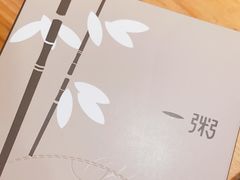 -一粥(华侨城创意文化园店)