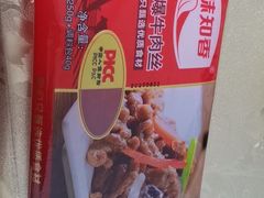 -大润发购物广场名烟名酒(九全嘉国际店)