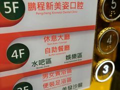 -新美姿美食水疗汇(罗湖口岸店)