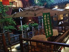 -三只耳火锅(宽窄巷子店)