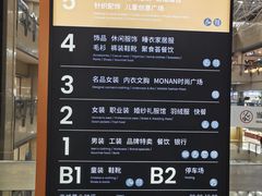 -百荣世贸商城