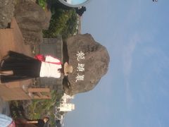 -龙头岩(Dragon Head Rock)