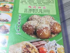 -芬芳甜品(同福路店)