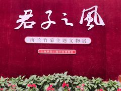 -東大方(海宁海昌路店)