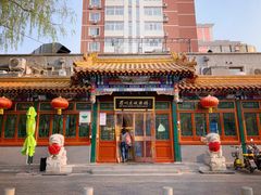 -眉州东坡(团结湖店)