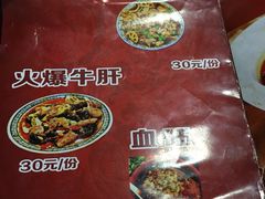 -冯四孃跷脚牛肉·非物质文化遗产店