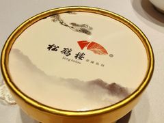 -松鹤楼(狮山永利广场店)