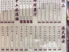菜单-十六蒲(桂林路店)