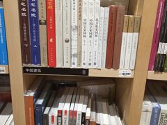 -方所(华润万象城店)