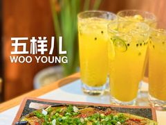 -五样儿西昌小签签烤串(建设路店)