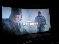 -万达影城(白云万达广场IMAX店)