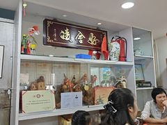 -凌舍好烧鹅(中山路店)