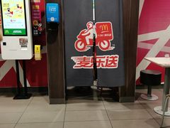 -麦当劳(武商建二店)
