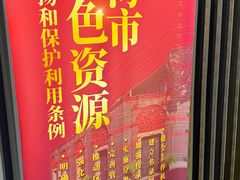 -马相伯故居