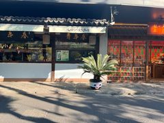 -青年春(碧螺春奶茶·双塔市集创始店)