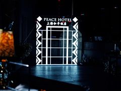 -上海和平饭店-华懋阁 The Cathay Room