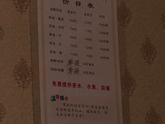 -家富足道·SPA·影院式(解放碑碑中心店)