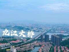 -大雁山风景区