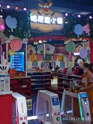 -哈尼鹿儿童乐园(大同星茂汇店)