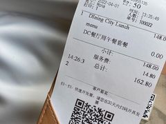 账单-福楼法餐厅FLO