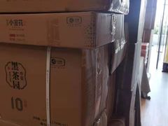 -中粮中茶·普洱茶·白茶茶叶·礼品旗舰店