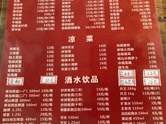 菜单-三喜龙虾(鞍山路店)