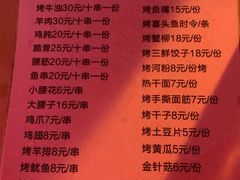 -阮记烧烤大排档(同庆阁社区店)