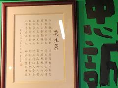 -亞婆井·劲抽面食(铂顿城店)