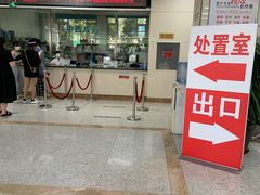 -大连市皮肤病医院