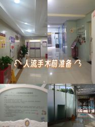 -重庆嘉华妇产医院·妇幼保健