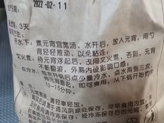 -北京稻香村(白纸坊店)