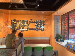 -金柱大盘鸡(和田二街店)