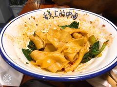 油泼扯面-醉长安(南门总店)