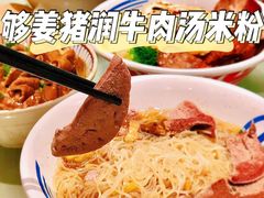 -敏华冰厅(天河城店)