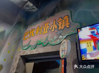 fish游玩｜欢乐谷之巴伐利亚小镇