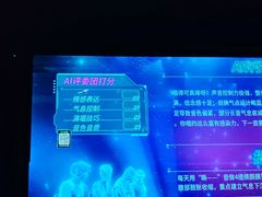 -魅KTV·AI辅唱(人民广场旗舰店)