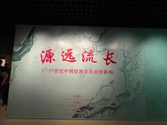 -旅顺博物馆