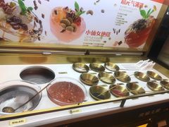 -探鱼·鲜青椒爽麻烤鱼(天河优托邦店)