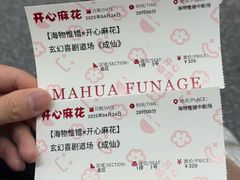 -瑞虹新天地月亮湾