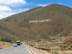 -兔儿山