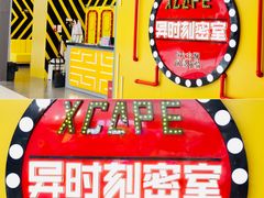 -龙湖南京江北天街