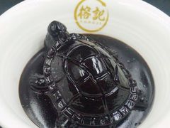 -榕记(番禺总店)