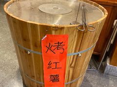 -田边二娃子·湖南民间菜