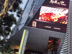 -300杯·和牛烧肉清酒专门店(廊里店)