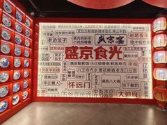 -中街·盛京龙城