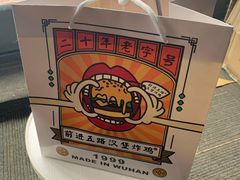 -前进5路汉堡炸鸡(汉街skp店)