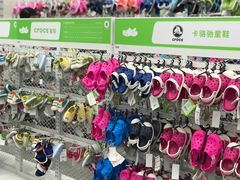 -BIGOFFS 超级折扣(仁恒伊势丹店)