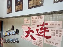 -黑石礁酒楼·海鲜(黑石礁店)